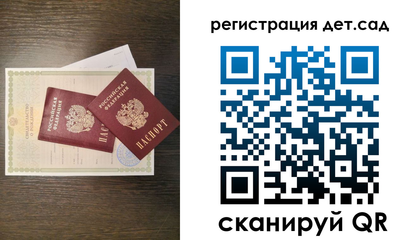 временная регистрация гарантия в Таштаголе